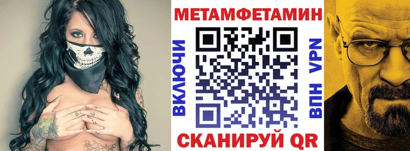 darknet наркотические препараты  Апшеронск  АМФЕТАМИН Розовый 