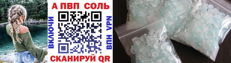 мега ONION  Апшеронск  Alpha-PVP мука 