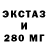 МЕТАДОН кристалл LEDOK RRO