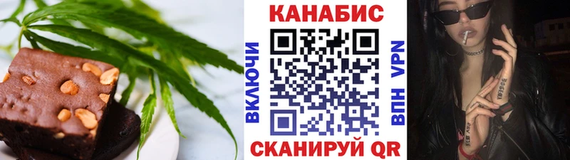 Canna-Cookies конопля  даркнет как зайти  Апшеронск  наркотики 