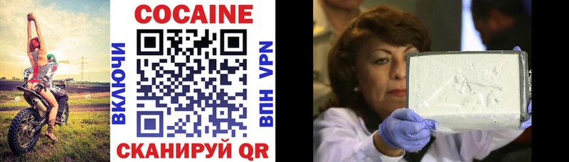 Cocaine 97%  где найти   Апшеронск 
