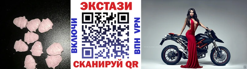 Ecstasy Cube  Апшеронск 