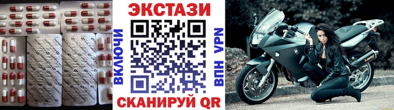 Экстази Punisher Апшеронск