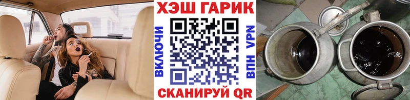 ОМГ ОМГ ТОР Апшеронск ГАШИШ Ice-O-Lator