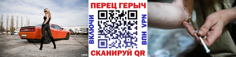 Героин хмурый  Апшеронск 