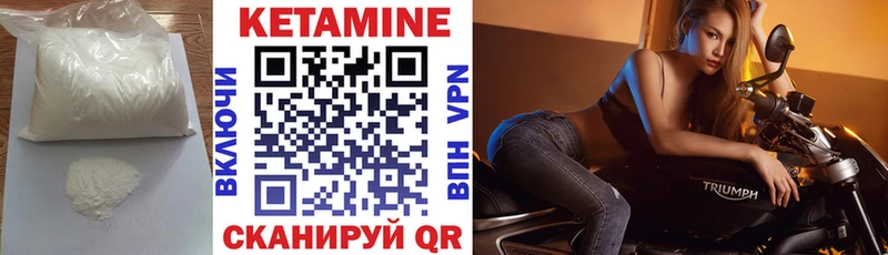 Кетамин VHQ наркота Апшеронск