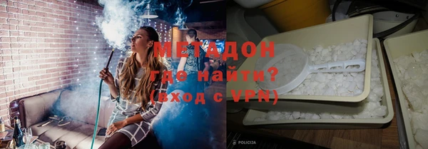 альфа пвп VHQ Алексеевка