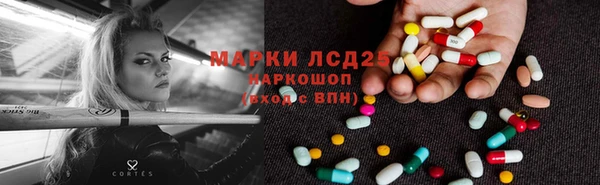 альфа пвп VHQ Алексеевка
