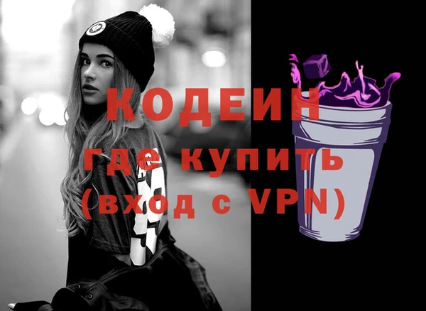 альфа пвп VHQ Алексеевка