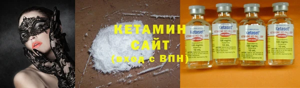 альфа пвп VHQ Алексеевка