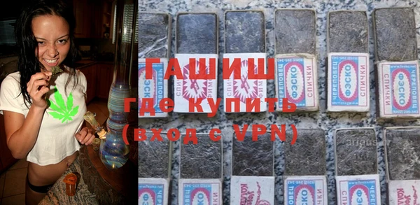 альфа пвп VHQ Алексеевка