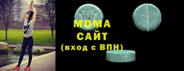 альфа пвп VHQ Алексеевка