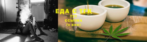 ПСИЛОЦИБИНОВЫЕ ГРИБЫ Алзамай