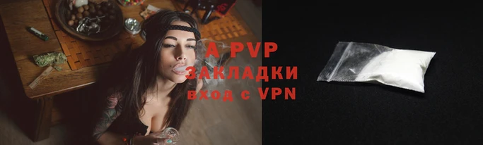 a pvp Алексин