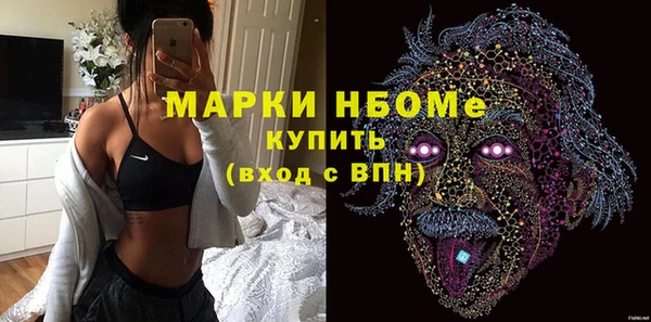 ПСИЛОЦИБИНОВЫЕ ГРИБЫ Алзамай