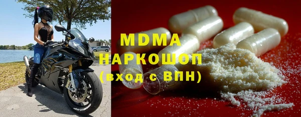 альфа пвп VHQ Алексеевка