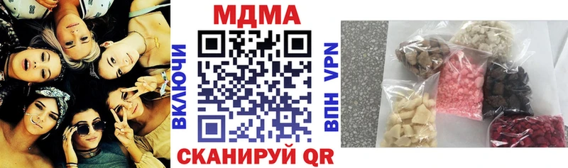 MDMA молли Апшеронск