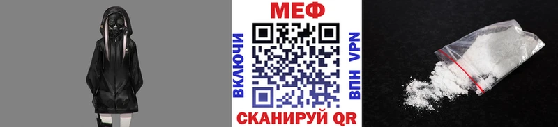 мега вход  как найти закладки  Апшеронск  МЕФ mephedrone 