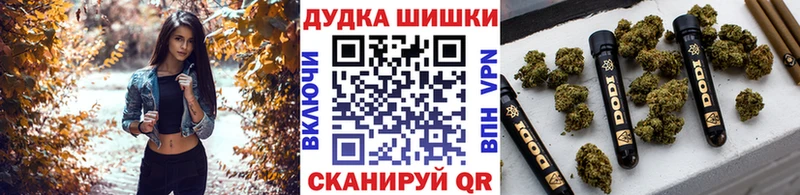 МАРИХУАНА Ganja Апшеронск